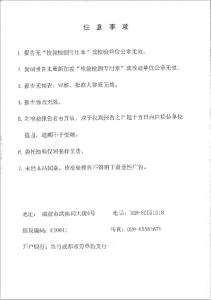 注意事項(xiàng)